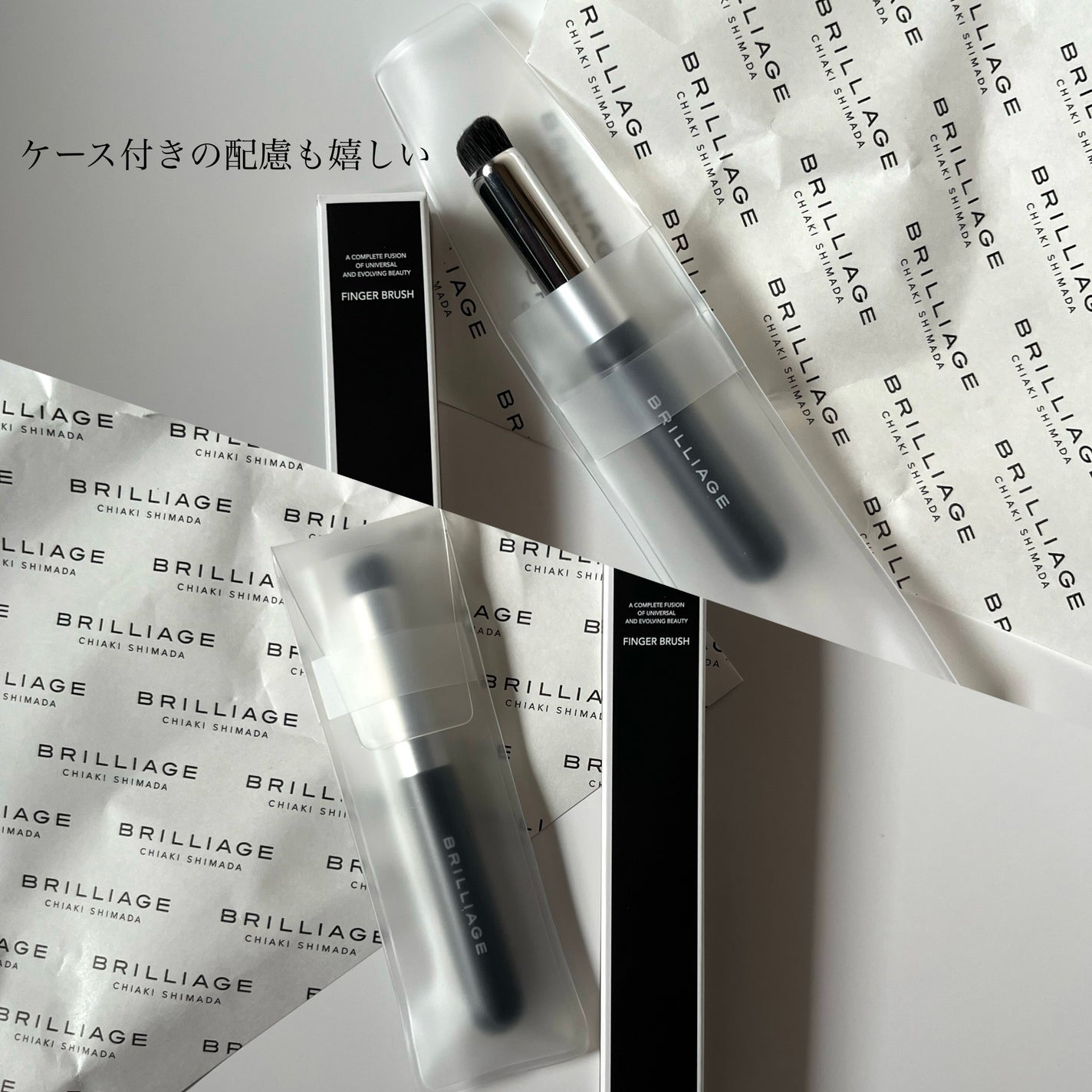 フィンガーブラシ /ブリリアージュ/メイクブラシを使ったクチコミ(7枚目)