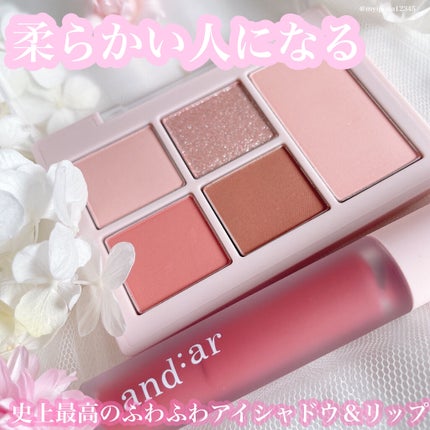 マルチカラーパレット/and:ar/マルチパレットを使ったクチコミ(1枚目)