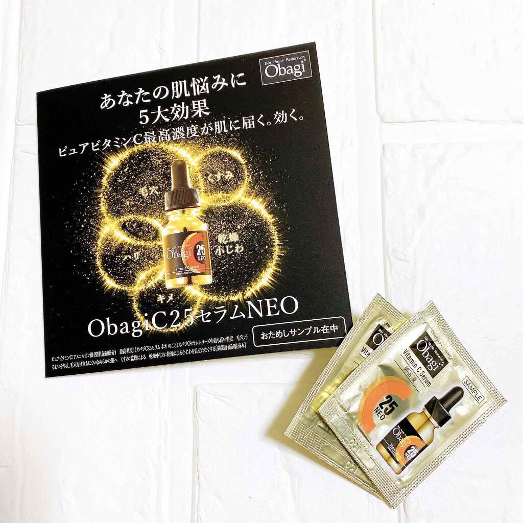 オバジC25セラムNEO/オバジ/美容液を使ったクチコミ（1枚目）