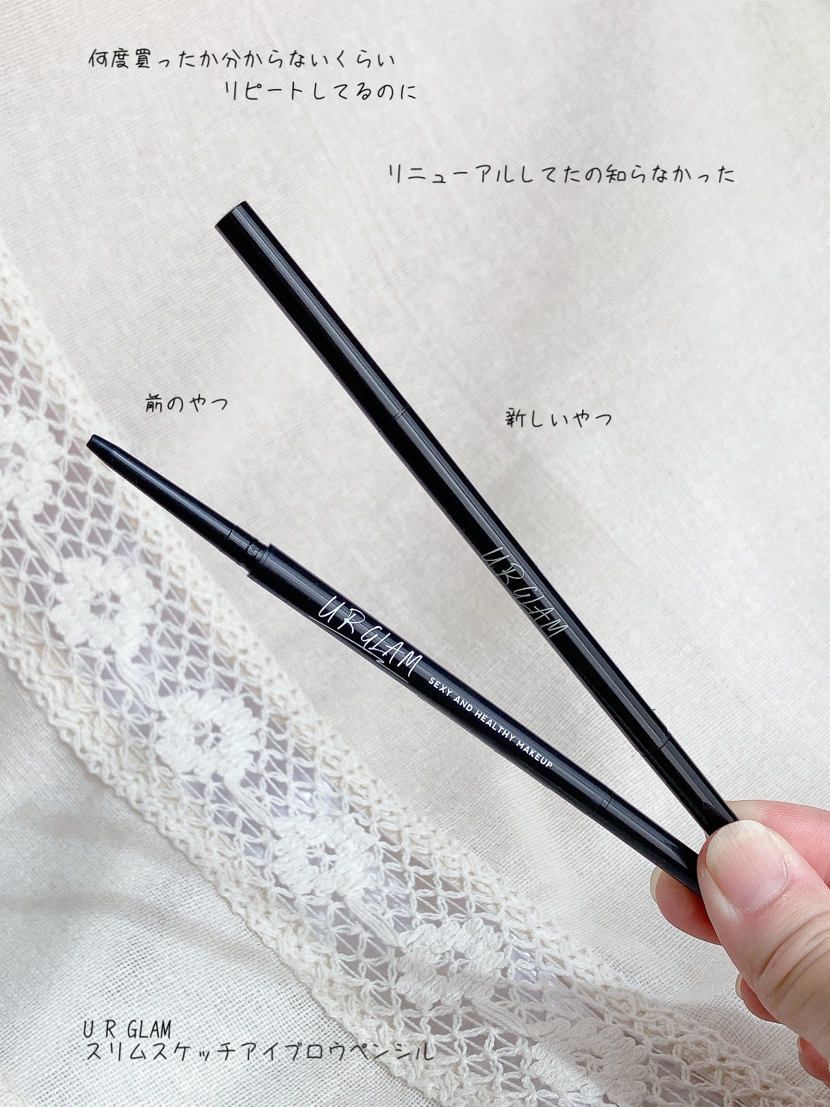 スリムスケッチアイブロウペンシル/U R GLAM/アイブロウペンシルを使ったクチコミ（1枚目）