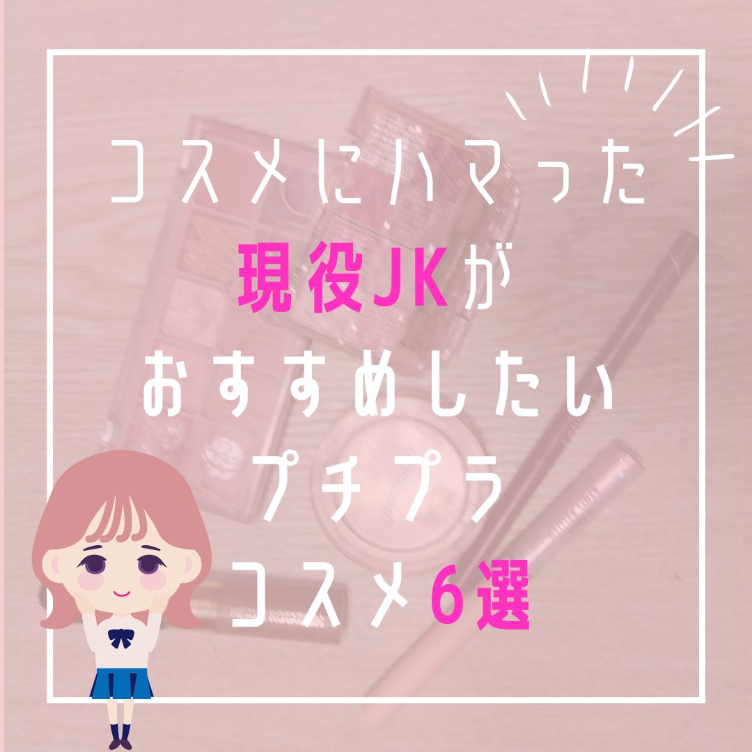 グリッターライナー/Kirei&co./グリッターを使ったクチコミ（1枚目）