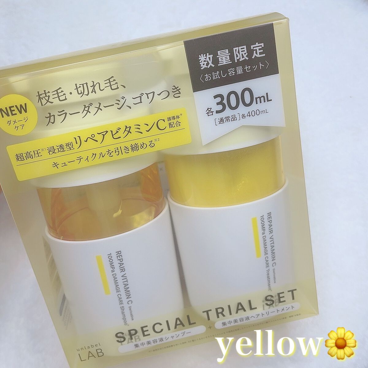V リペア シャンプー/ヘアトリートメント/unlabel/市販シャンプーを使ったクチコミ(1枚目)