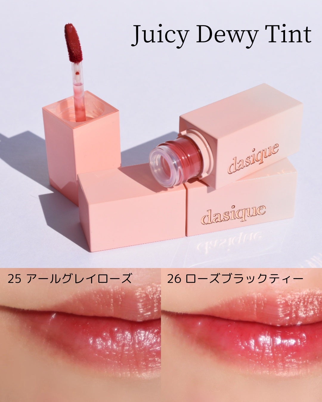 シャドウパレット/dasique/アイシャドウパレットを使ったクチコミ(6枚目)