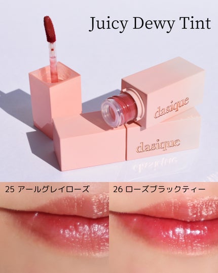 シャドウパレット/dasique/アイシャドウパレットを使ったクチコミ(6枚目)