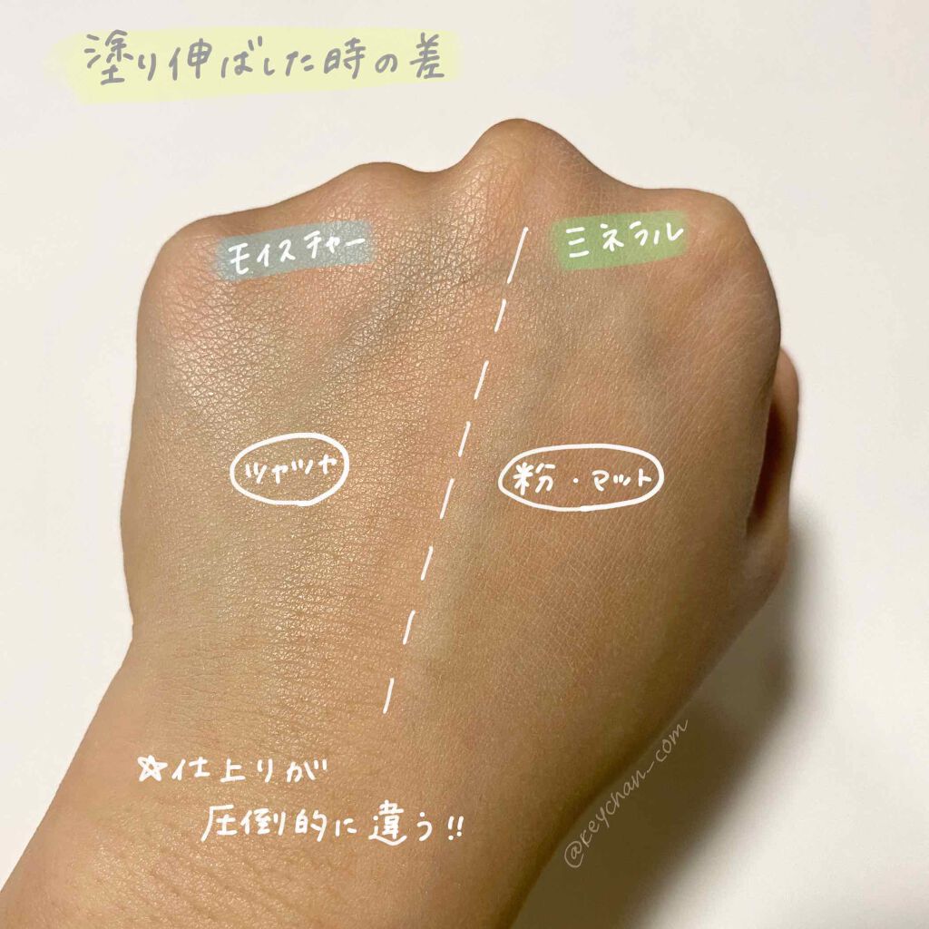 ノーセバム ミネラルパウダー/innisfree/ルースパウダーを使ったクチコミ(4枚目)