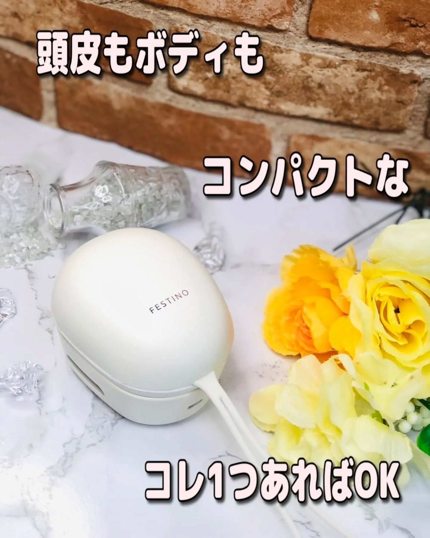 充電式EMSヘッドスパ ミニ/FESTINO/ヘッドマッサージャーを使ったクチコミ(1枚目)