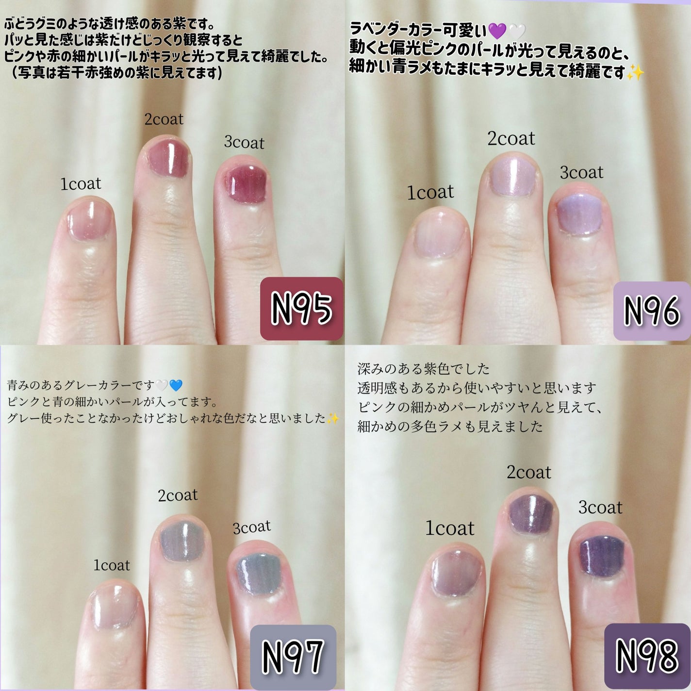 カラフルネイルズ/キャンメイク/マニキュアを使ったクチコミ(8枚目)