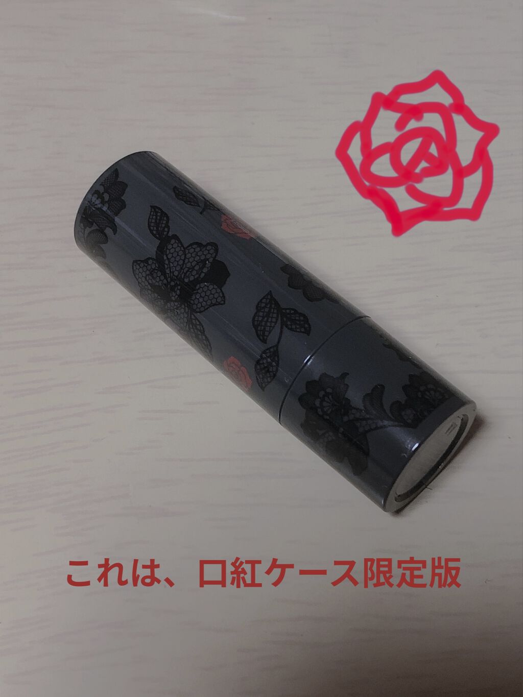 口紅（詰替用）/ちふれ/口紅を使ったクチコミ（3枚目）