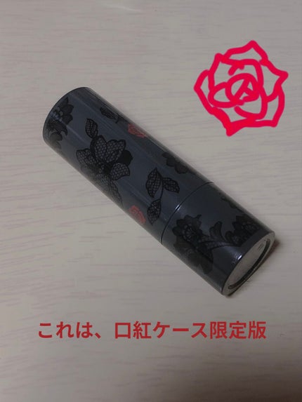 口紅(詰替用)/ちふれ/口紅を使ったクチコミ(3枚目)