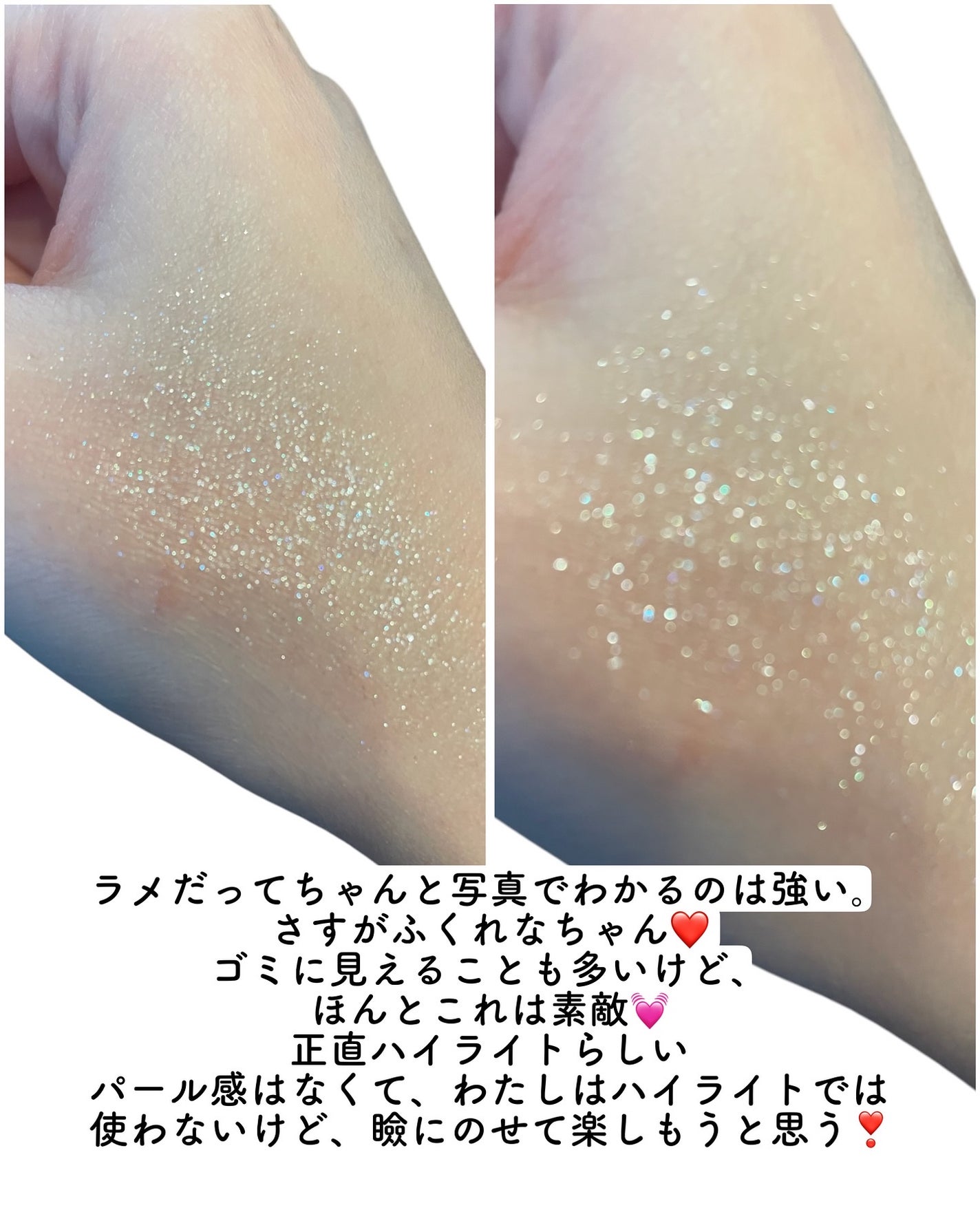 シピシピ ブリンブリンハイライター /CipiCipi/パウダーハイライトを使ったクチコミ(5枚目)