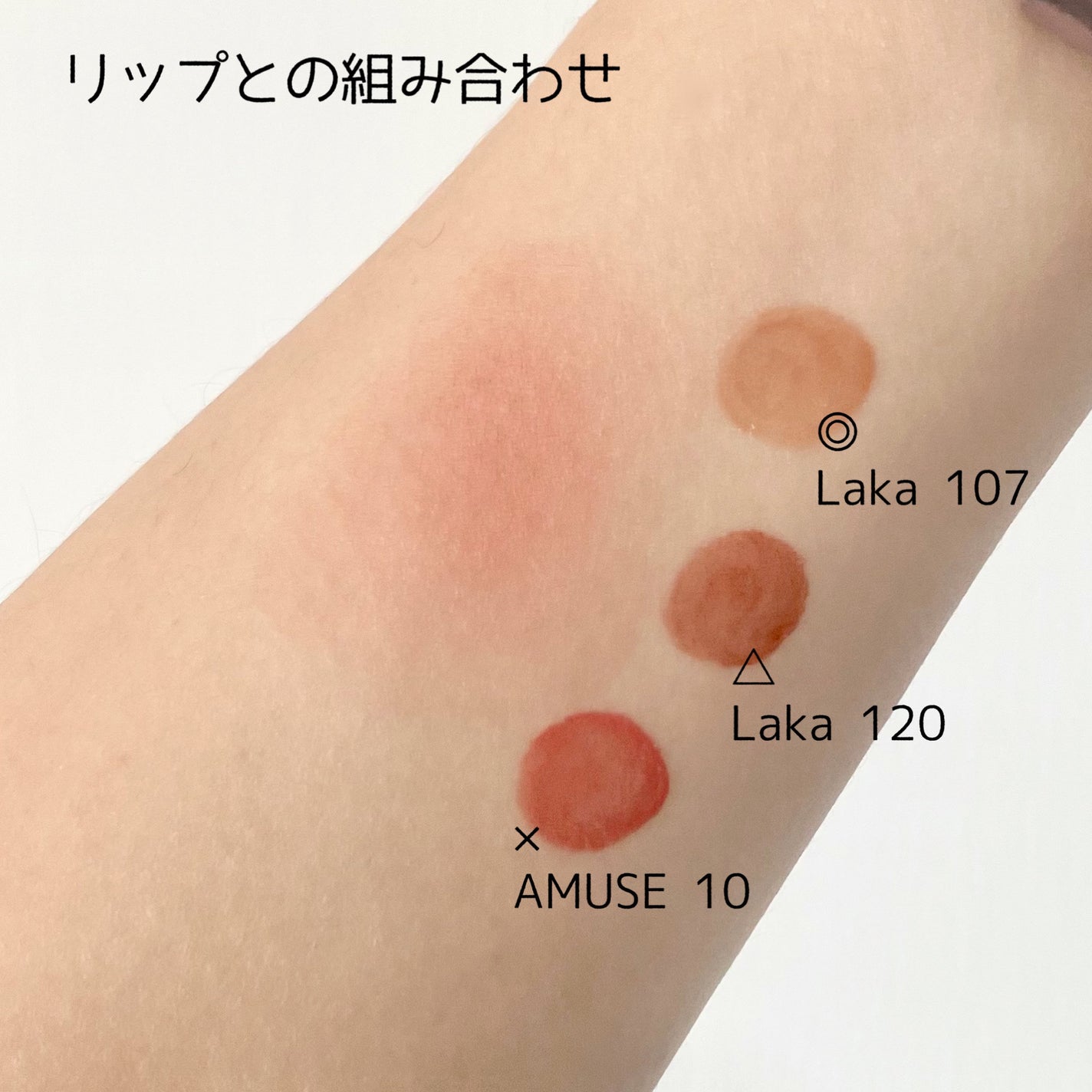 クリームチーク/キャンメイク/ジェル・クリームチークを使ったクチコミ(6枚目)