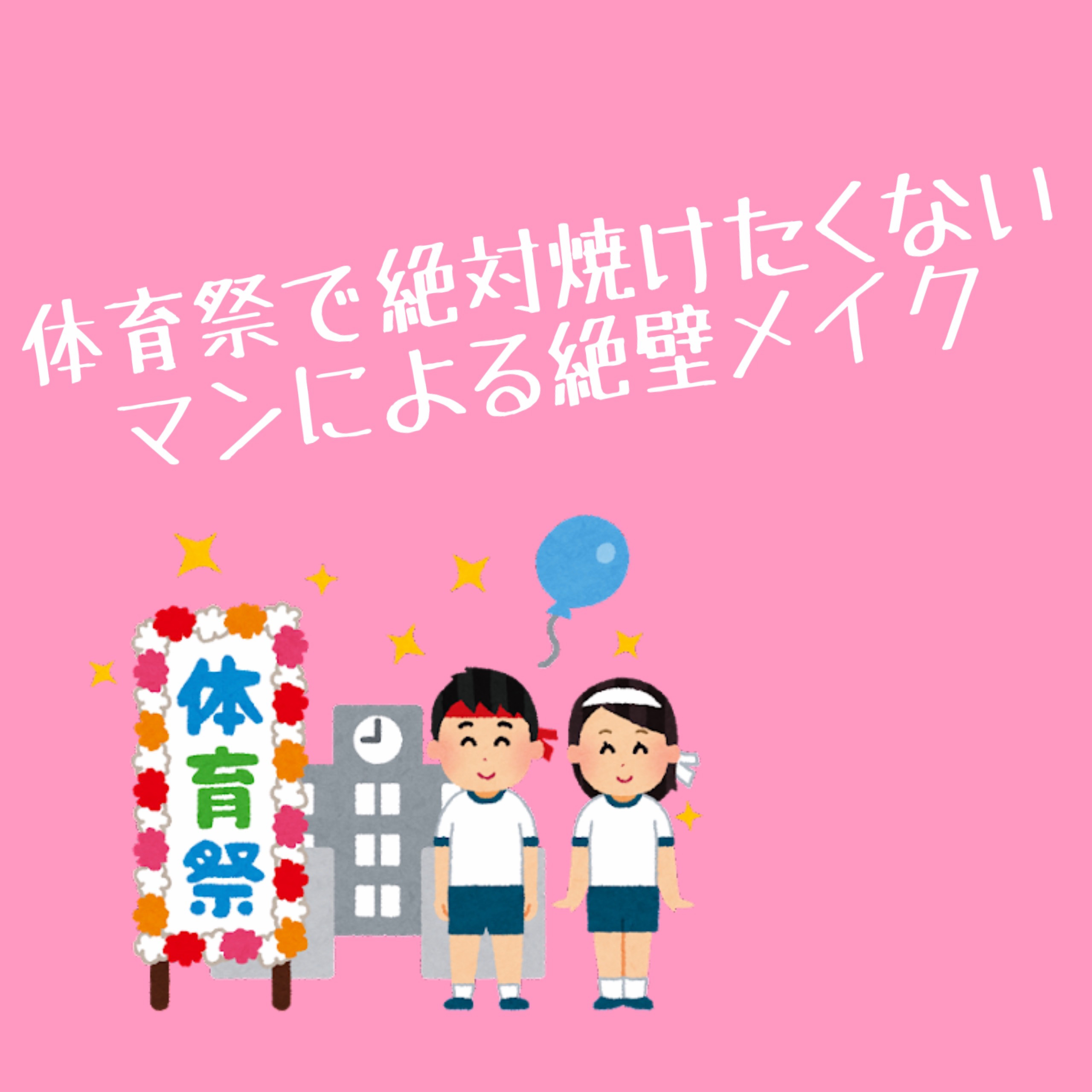 ロング＆カールマスカラ アドバンストフィルム/ヒロインメイク/マスカラを使ったクチコミ（1枚目）