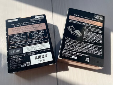 ドラマティックパウダリー EX/マキアージュ/パウダーファンデーションを使ったクチコミ(3枚目)