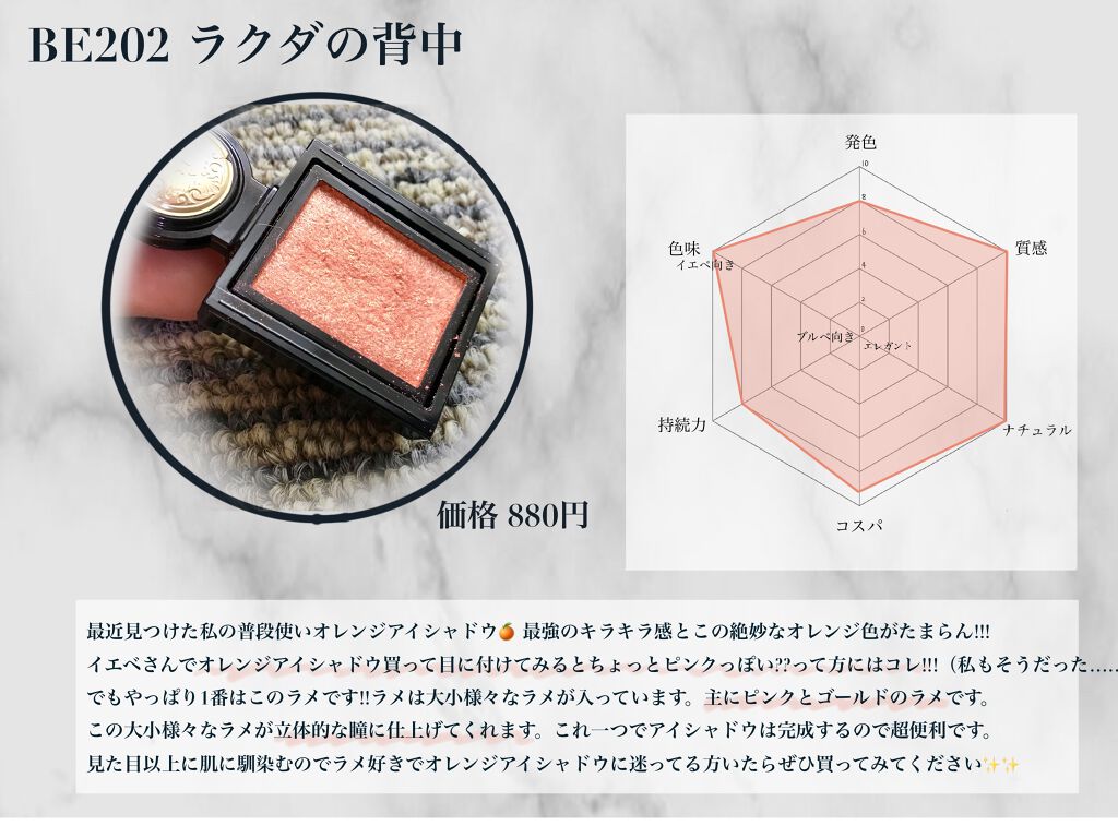 シャドーカスタマイズ/MAJOLICA MAJORCA/単色アイシャドウを使ったクチコミ（2枚目）