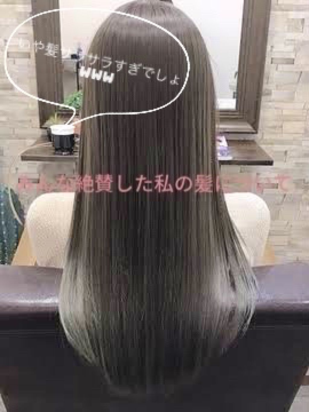 CCミルク/エッセンシャル/ヘアミルクを使ったクチコミ（1枚目）