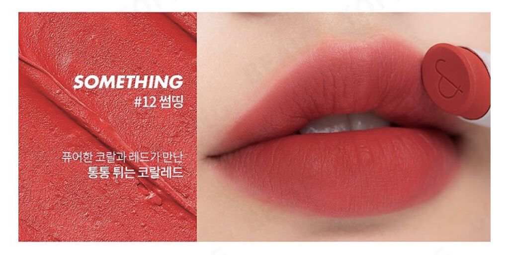 ゼログラムマットリップスティック/rom&nd/口紅を使ったクチコミ（3枚目）