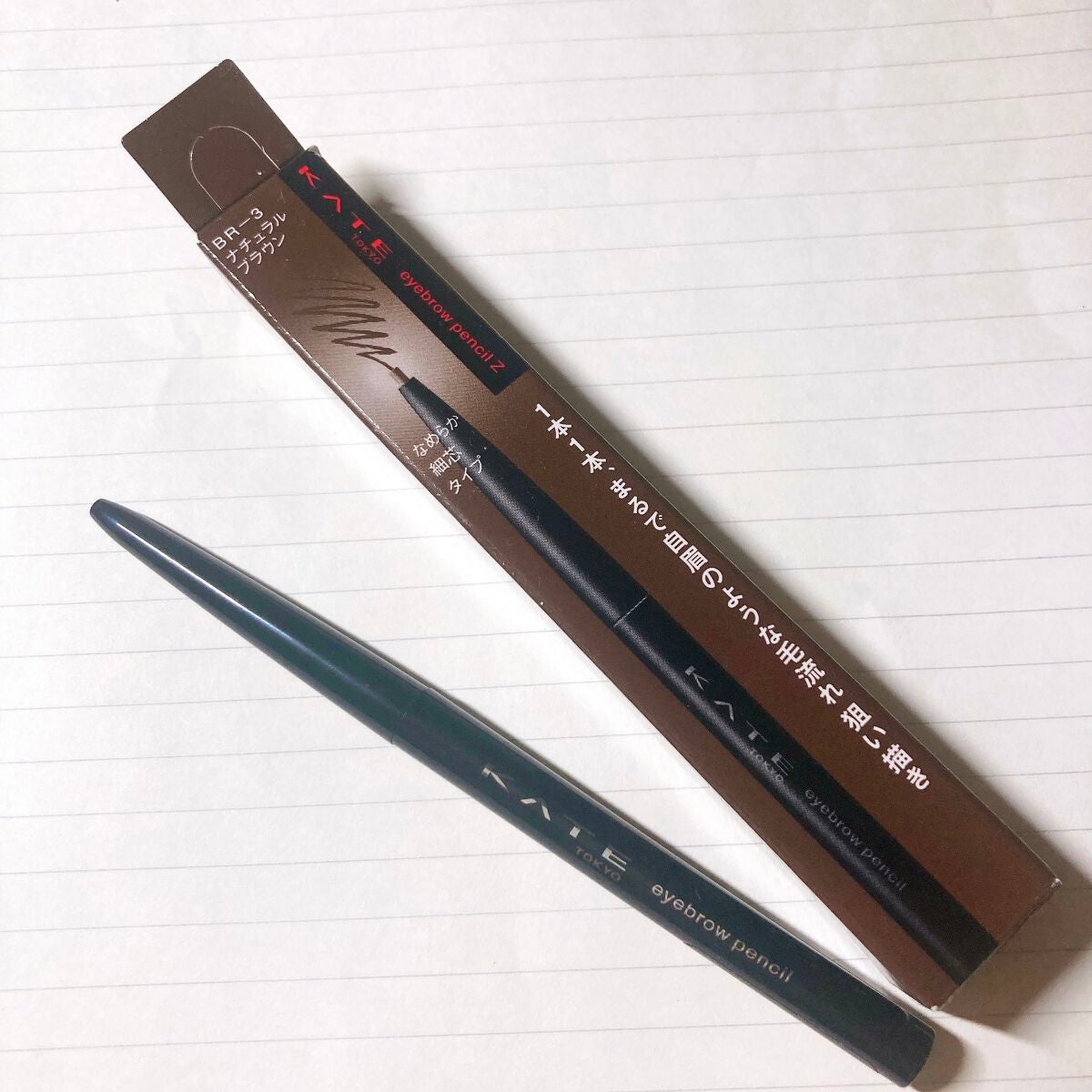 アイブロウペンシルZ/KATE/アイブロウペンシルを使ったクチコミ(1枚目)