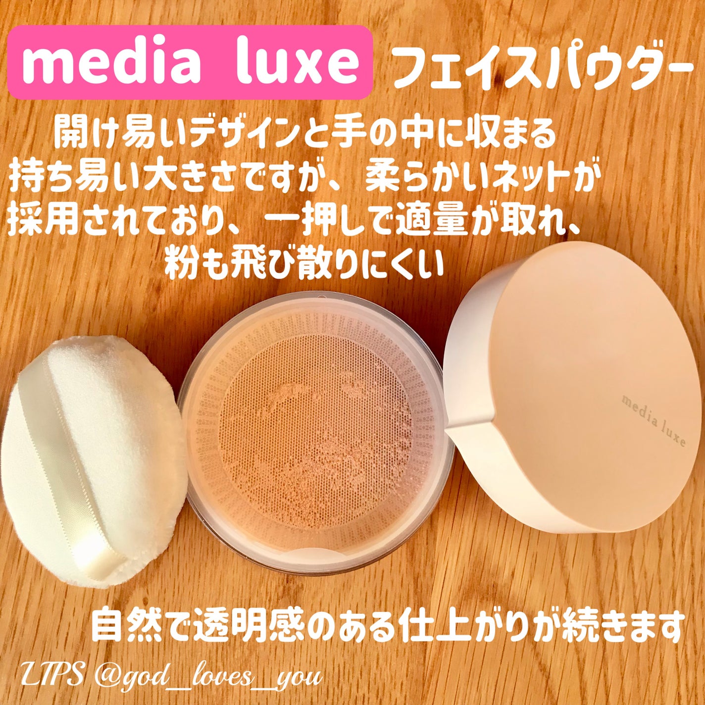 リキッドファンデーション/media luxe/リキッドファンデーションを使ったクチコミ(4枚目)