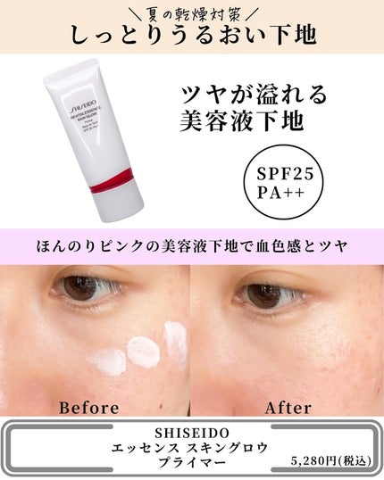 レ ベージュ パレット ルガール/CHANEL/アイシャドウパレットを使ったクチコミ(4枚目)