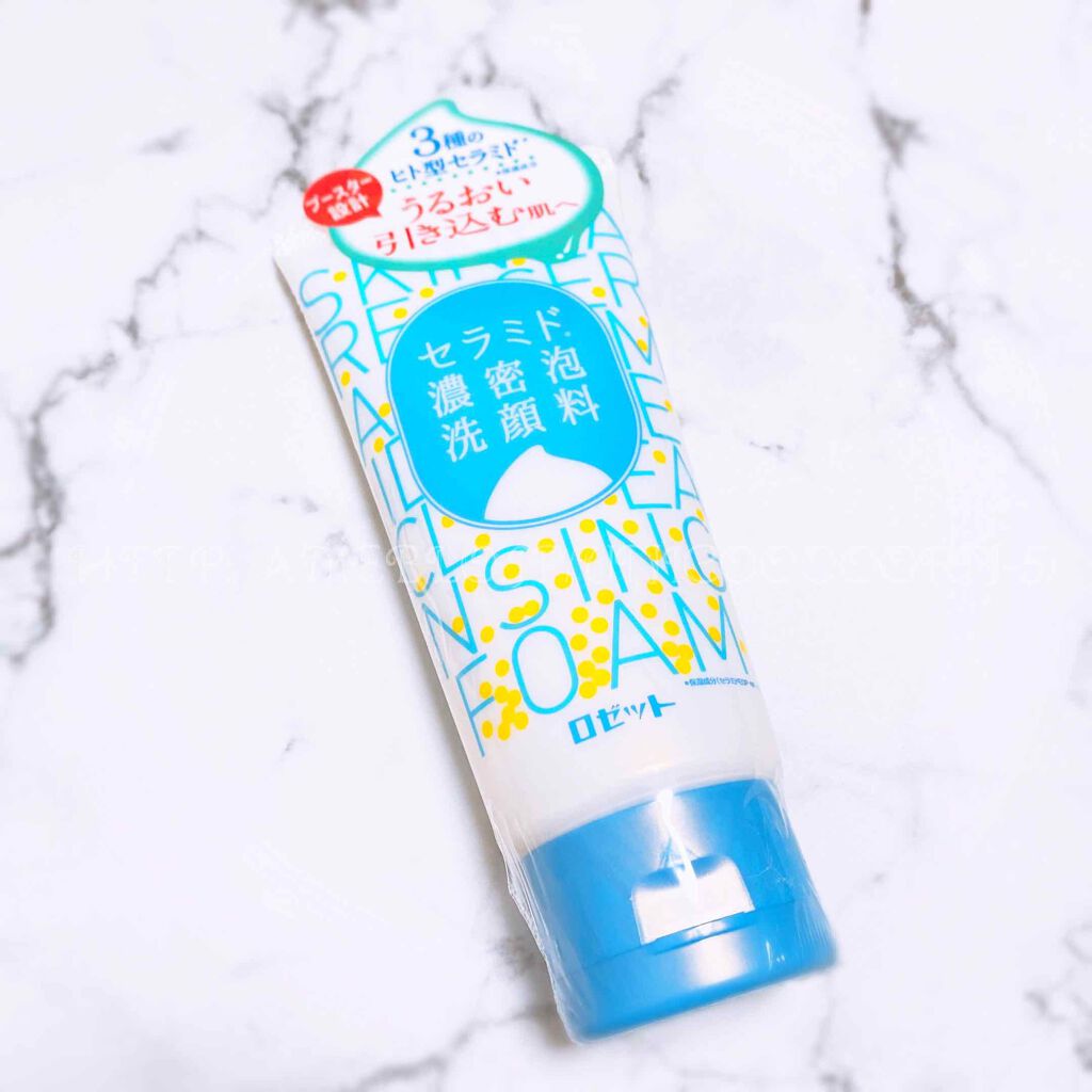 セラミド濃密泡洗顔料/ロゼット/洗顔フォームを使ったクチコミ(1枚目)
