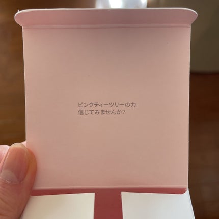 ピンクティーツリークリーム/APLIN/フェイスクリームを使ったクチコミ(5枚目)