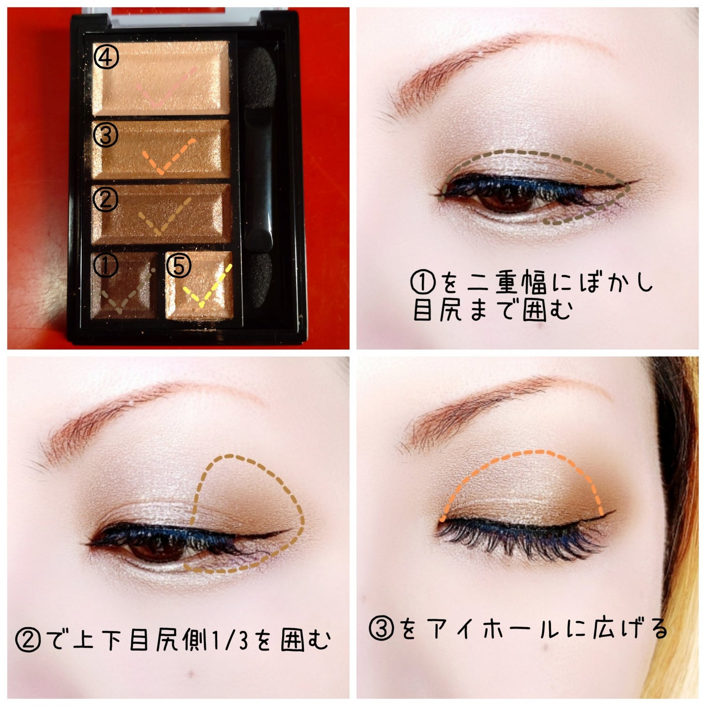 ショコラスウィート アイズ/リンメル ロンドン/アイシャドウパレットを使ったクチコミ(2枚目)