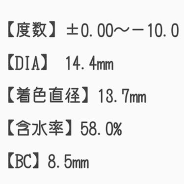 Angelcolor Bambi Series 1day /AngelColor/ワンデー（１DAY）カラコンを使ったクチコミ（3枚目）