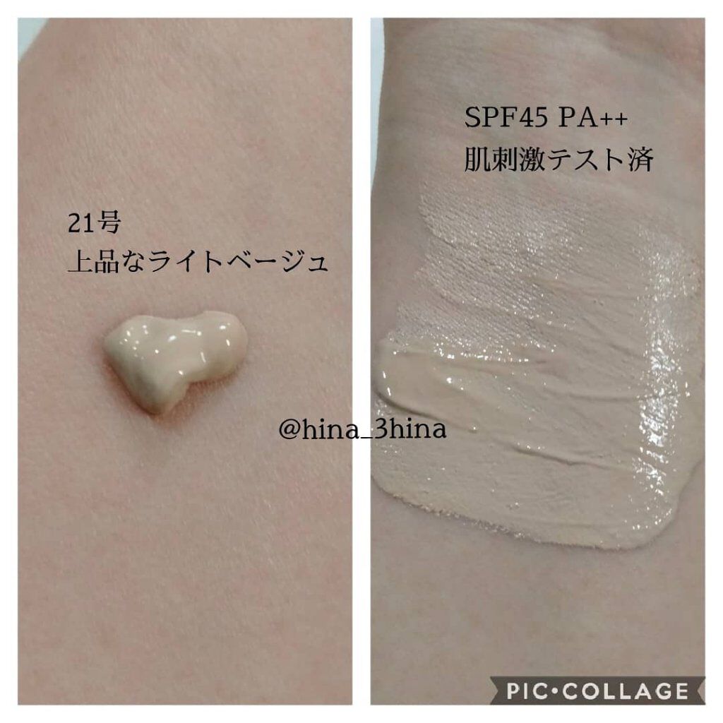 Bファンデーション/RoRoBELL/その他ファンデーションを使ったクチコミ（3枚目）