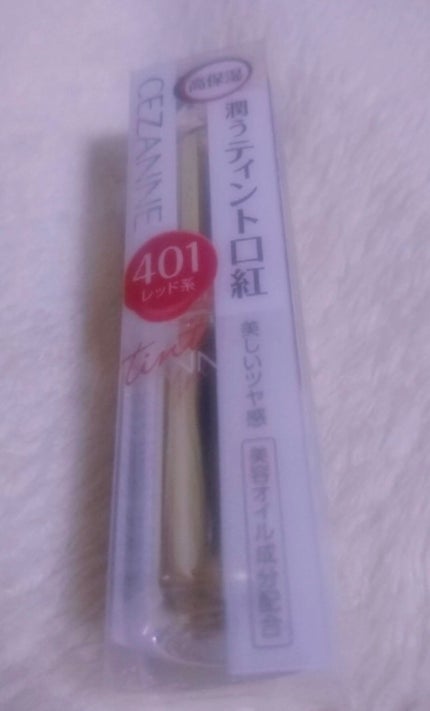 ラスティンググロスリップ/CEZANNE/口紅を使ったクチコミ(2枚目)