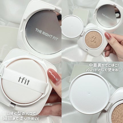 レイヤリングフィットカバークッションEX/TFIT/クッションファンデーションを使ったクチコミ(2枚目)