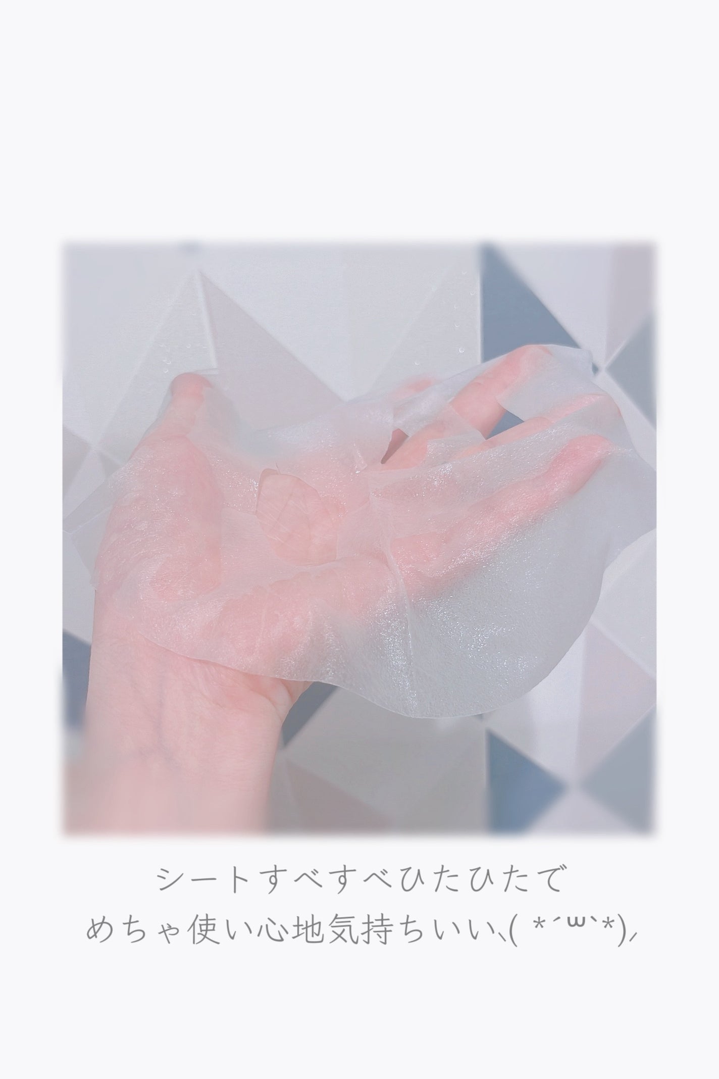 ちあ on LIPS 「#prDr.G様よりレッドブレミッシュクイックPHAシートを頂..」(3枚目)