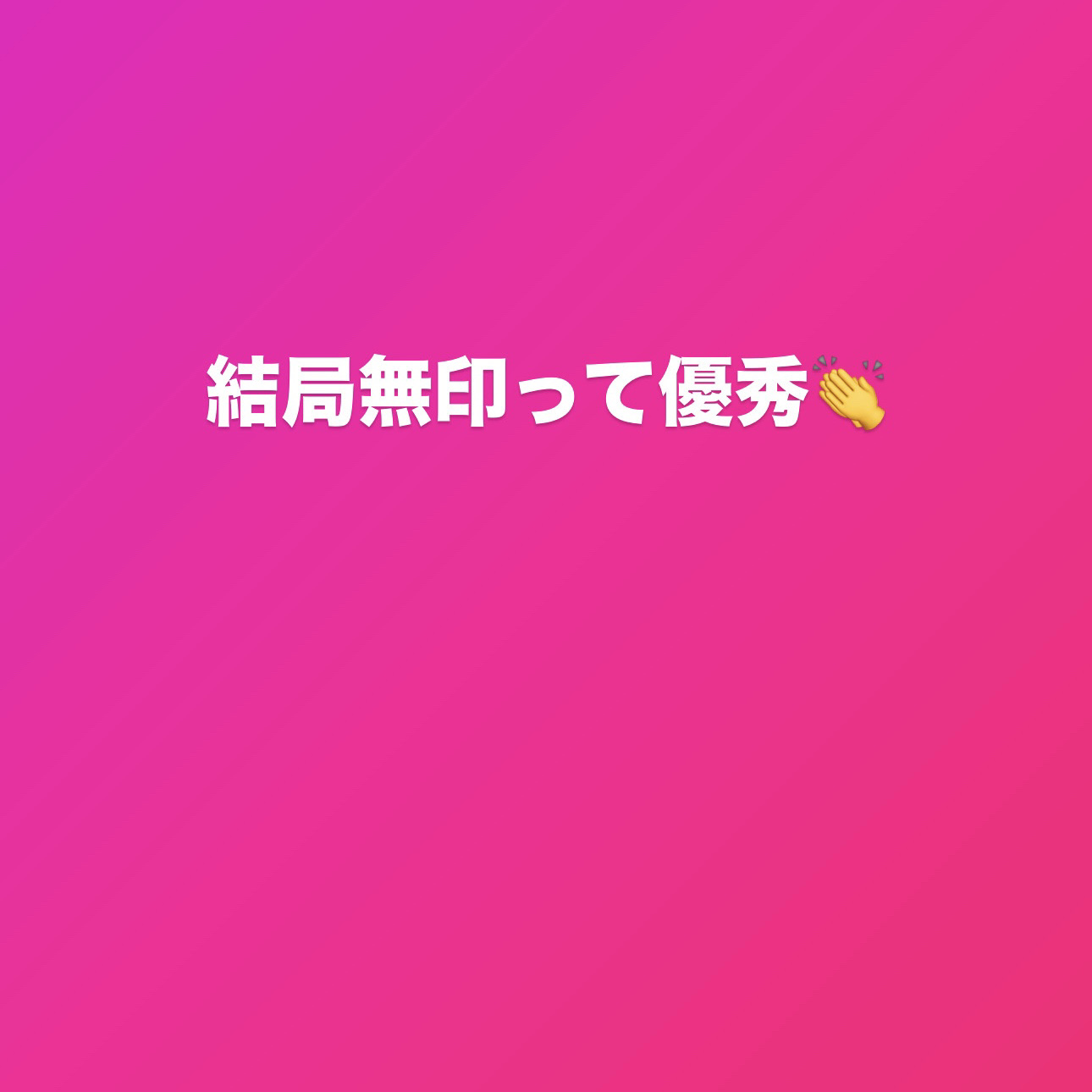 マイルドスクラブ洗顔フォーム/無印良品/スクラブ・ゴマージュを使ったクチコミ（1枚目）