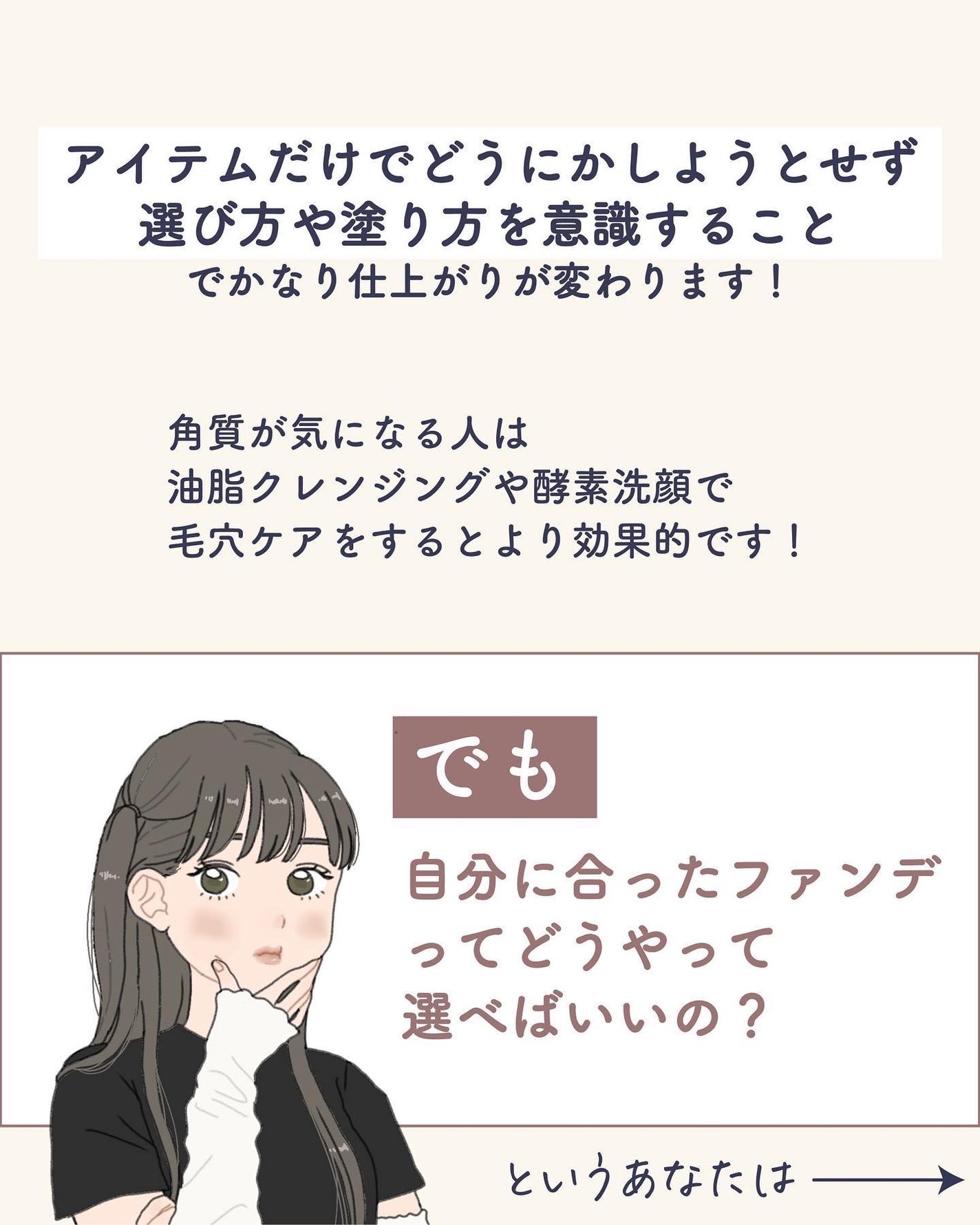 ãµãð·å¢æãåå¿è
ã¡ã€ã¯ on LIPS ããã¡ã³ããŒã·ã§ã³å¡ããšãªããæµ®ãã¡ããâŠã£ãŠäººãžïŒðð»ã©ã®ãã¡..ãïŒ9æç®ïŒ