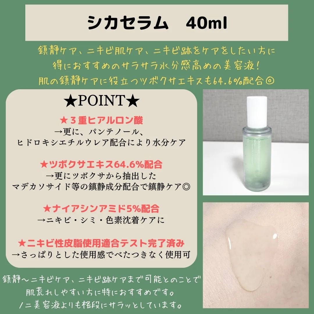 Noni Ampule/celimax/美容液を使ったクチコミ(6枚目)