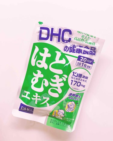 DHC はとむぎエキス/DHC/健康サプリメントを使ったクチコミ（2枚目）