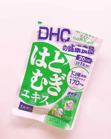 はとむぎエキス/DHC/健康サプリメントを使ったクチコミ（2枚目）