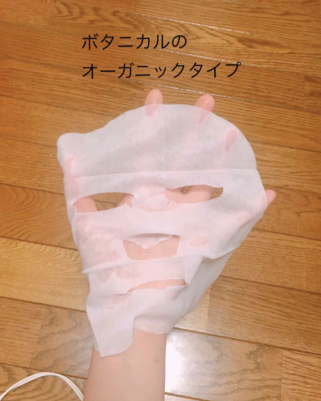 目ざまシート プレミアム 白いちご/サボリーノ/シートマスク・パックを使ったクチコミ（2枚目）