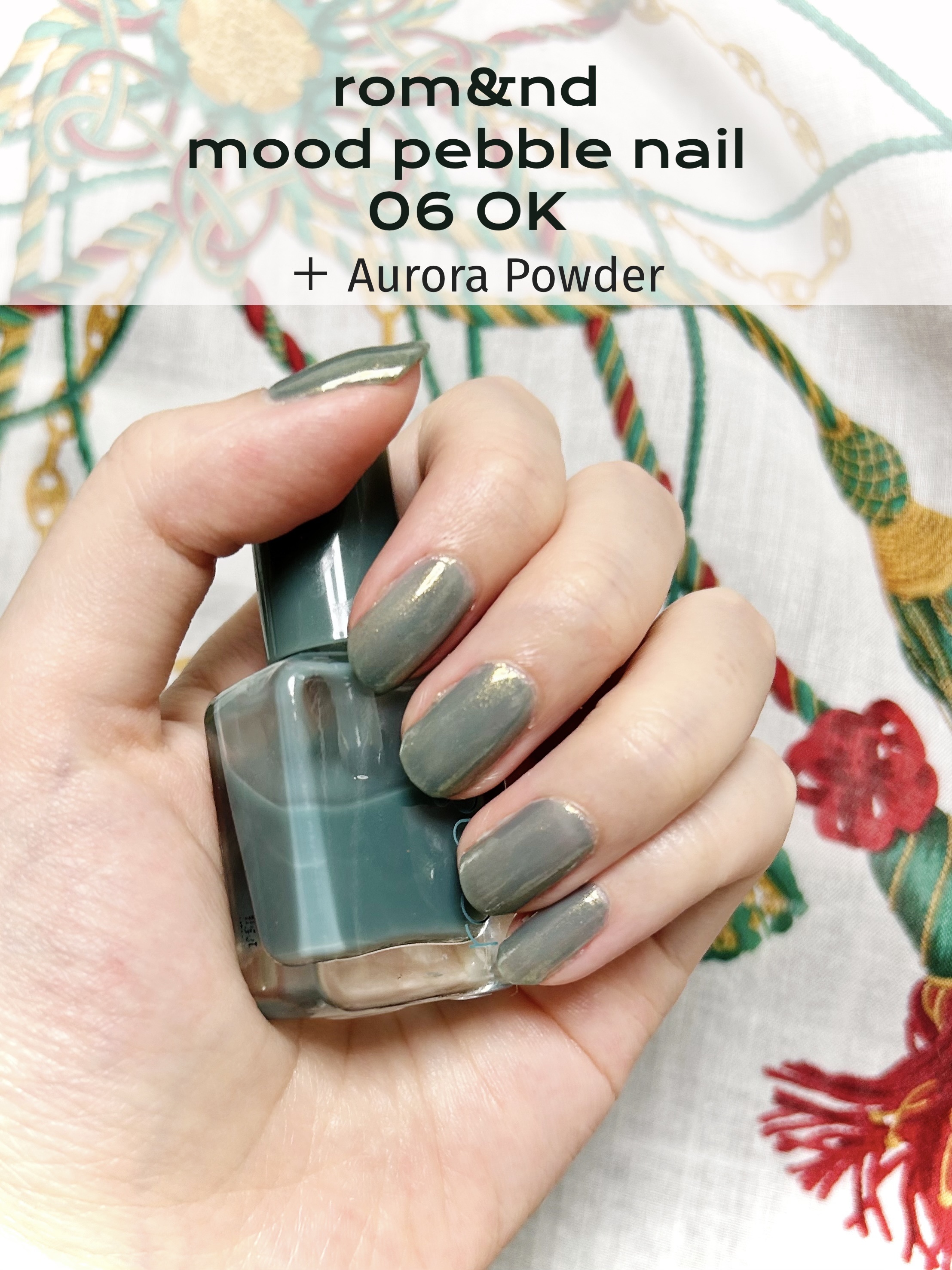 ムードペブルネイル/rom&nd/マニキュアを使ったクチコミ（1枚目）