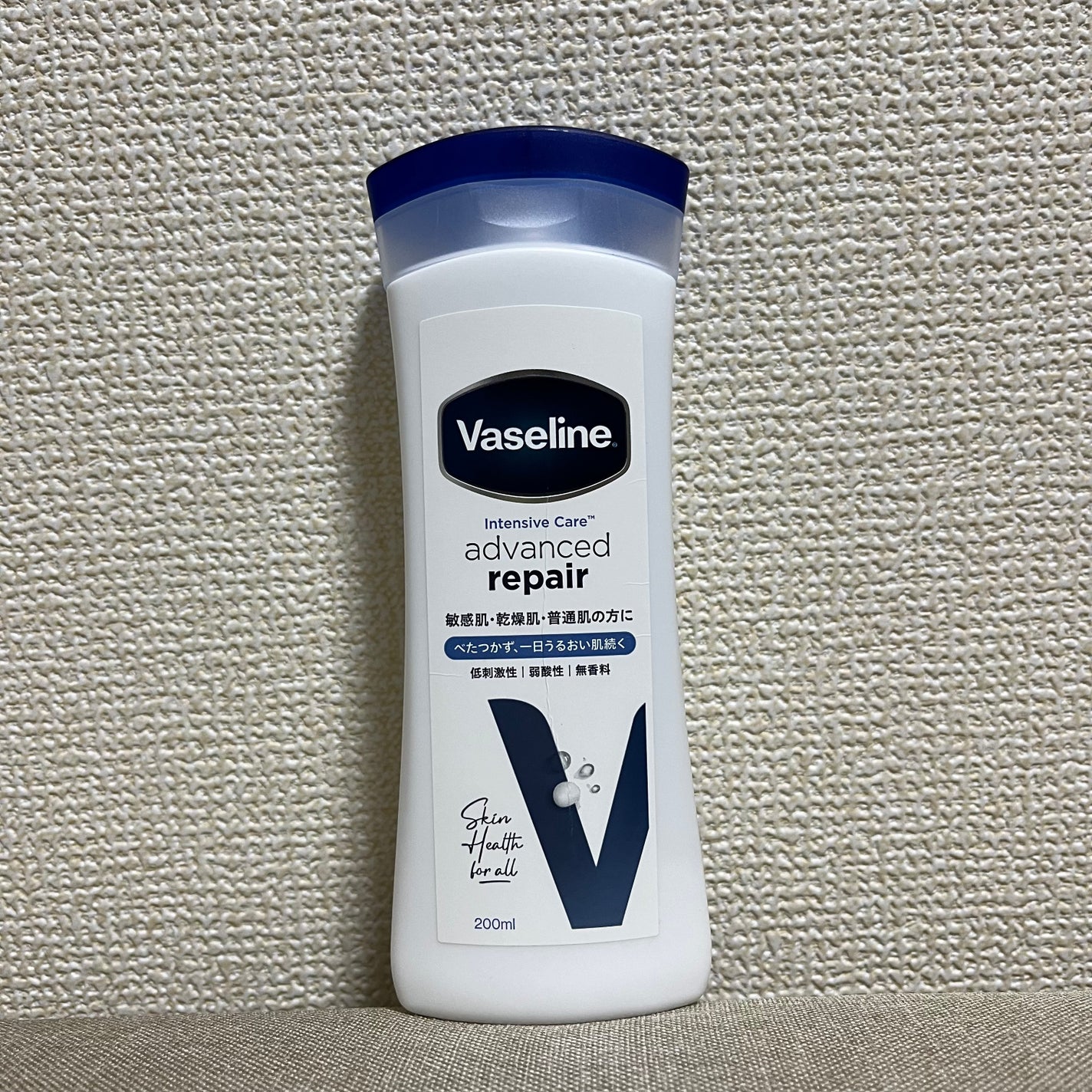 ヴァセリン アドバンスド モイスチャーローション 無香料/ヴァセリン/ボディローションを使ったクチコミ(1枚目)