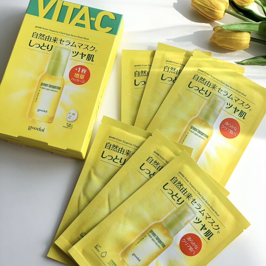 グーダル グリーンタンジェリンビタCセラムマスク/goodal/シートマスク・パックを使ったクチコミ（1枚目）