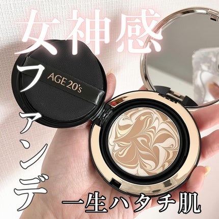 SIGNATURE ESSENCE COVER PACT /AGE20’s/クリーム・エマルジョンファンデーションを使ったクチコミ(1枚目)
