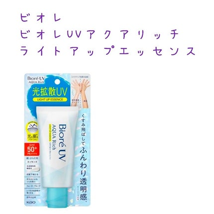 スキンアクア スーパーモイスチャージェル/スキンアクア/日焼け止めジェルを使ったクチコミ(6枚目)