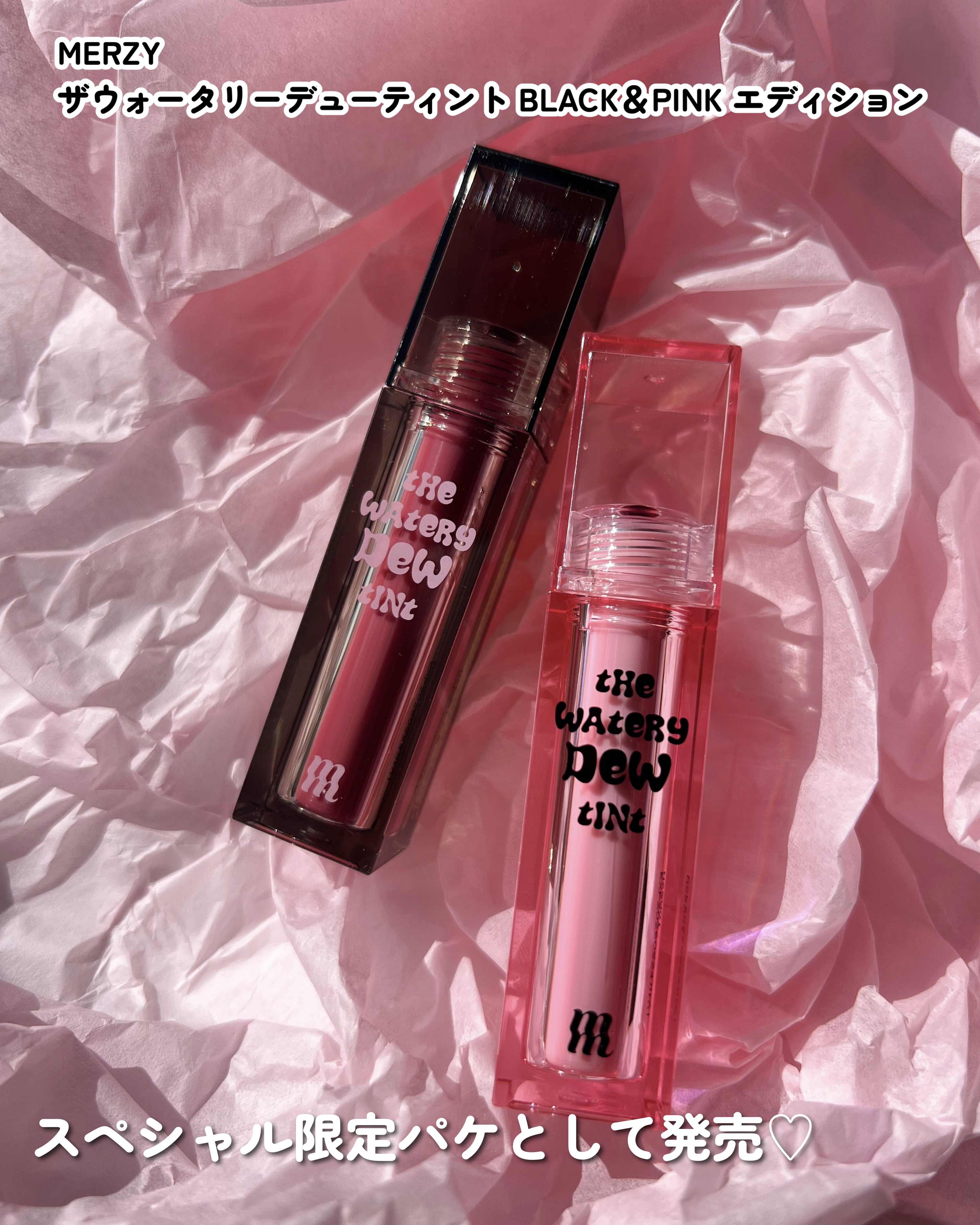 ザ ウォータリーデューティント WD17 ピンクアンビション/MERZY/リップティントを使ったクチコミ（2枚目）
