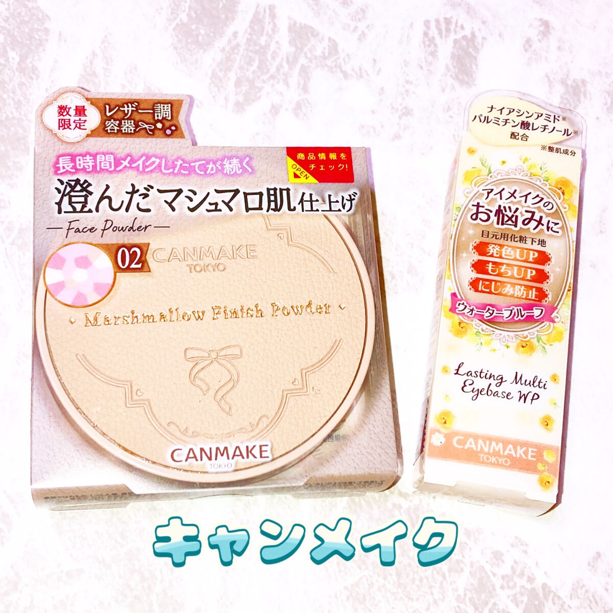 マシュマロフィニッシュパウダー　～Abloom～/キャンメイク/プレストパウダーを使ったクチコミ（1枚目）