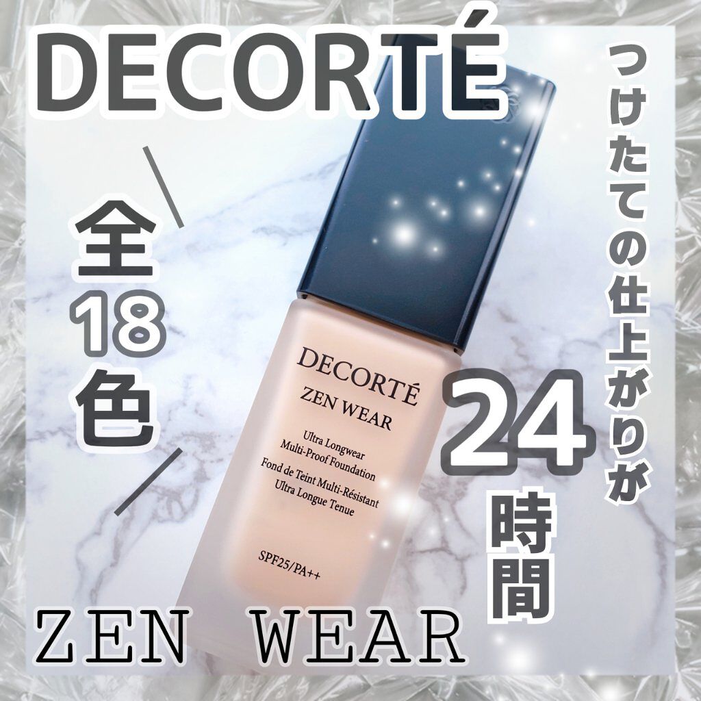 ゼン ウェア フルイド N26/DECORTÉ/リキッドファンデーションを使ったクチコミ（1枚目）