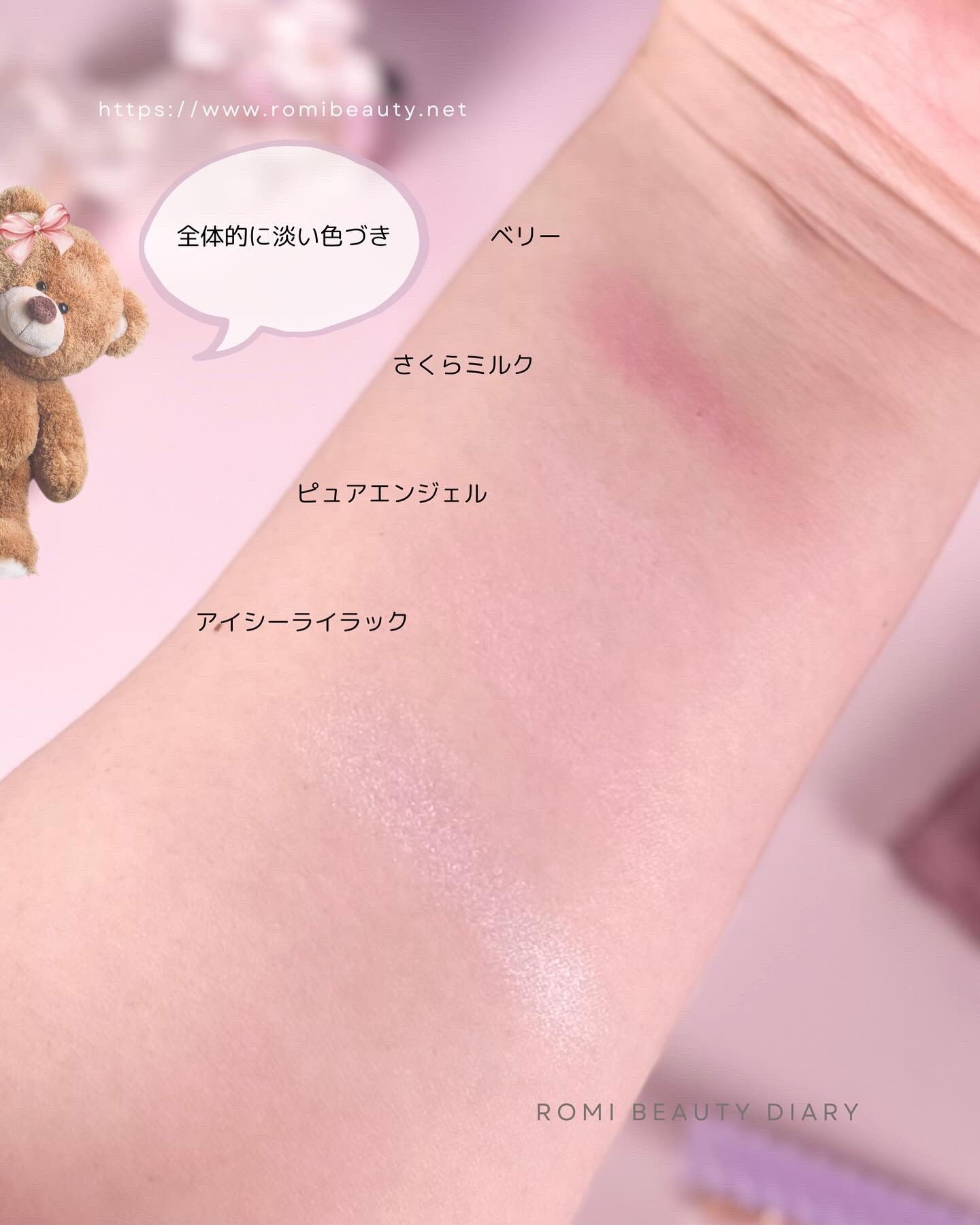 マイトーンクチュール/キャンメイク/メイクアップキットを使ったクチコミ（2枚目）