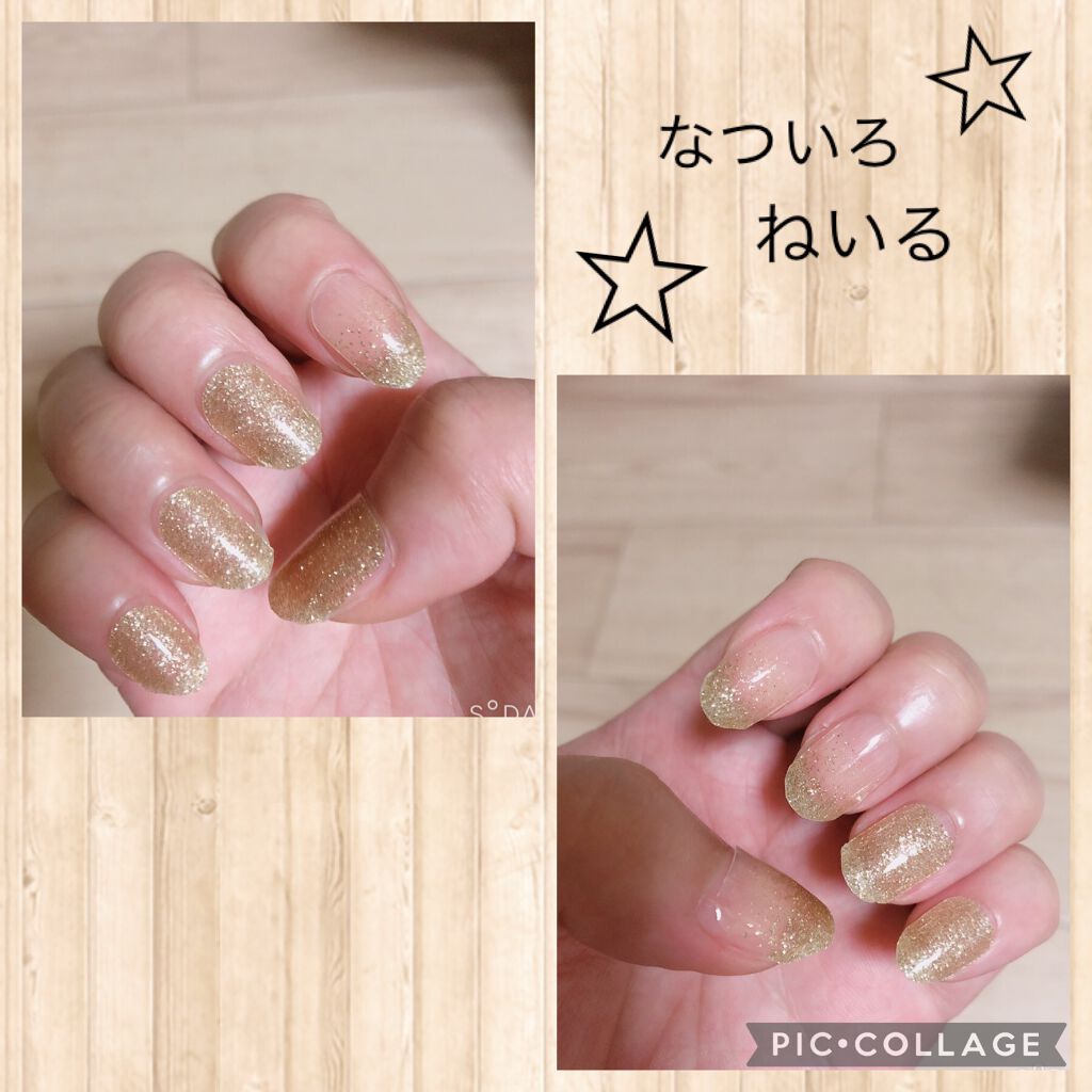 ジェルネイルシール/DAISO/ネイルシールを使ったクチコミ(1枚目)