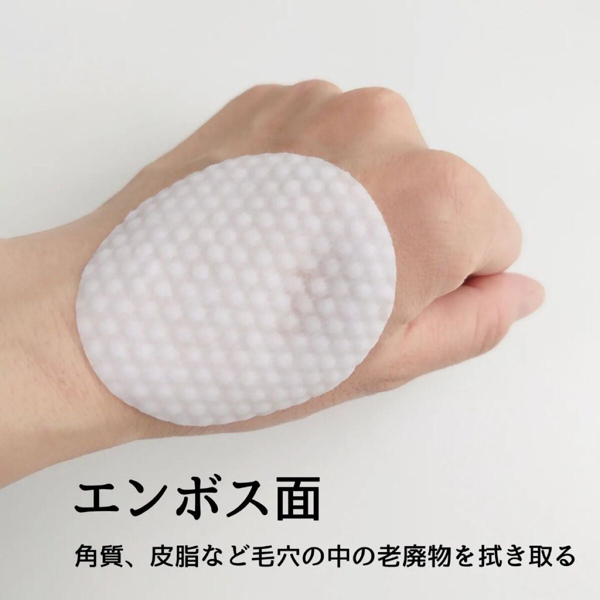 ヘルプミー! ハニーCパッド/One-day's you/トナーパッドを使ったクチコミ(4枚目)