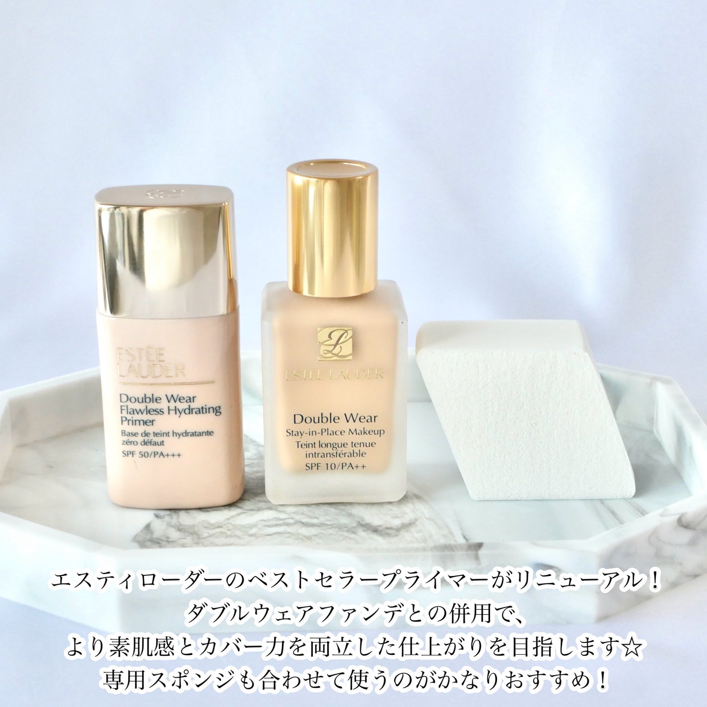ダブル ウェア ステイ イン プレイス メークアップ /ESTEE LAUDER/リキッドファンデーションを使ったクチコミ(2枚目)
