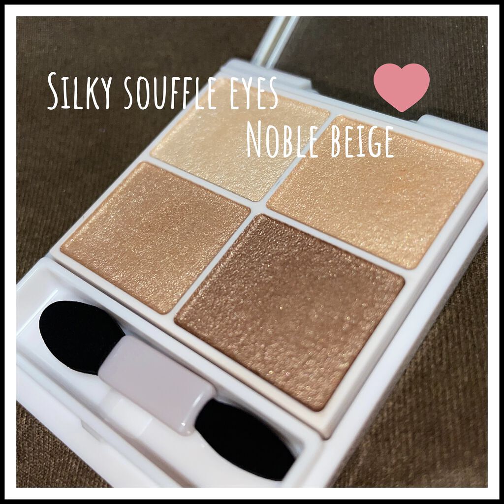 シルキースフレアイズ/キャンメイク/アイシャドウパレットを使ったクチコミ（1枚目）